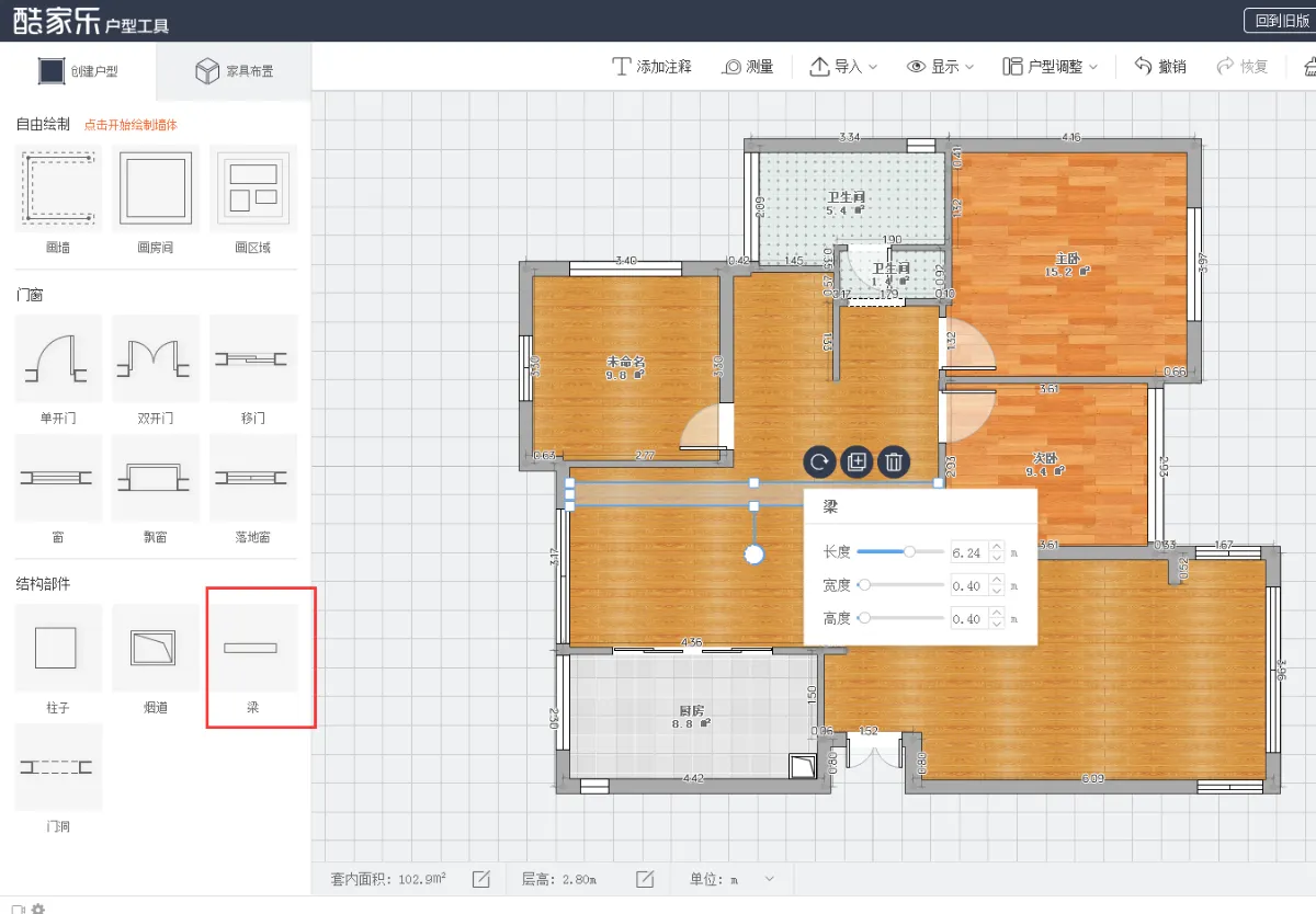 全屋定制是集柜体设计、效果图设计、设计精品库、图纸、清单于一体的设计工具，支持模块化设计、拼搭设计等，可一键导出生产级图纸，满足不同类型的报价需求。